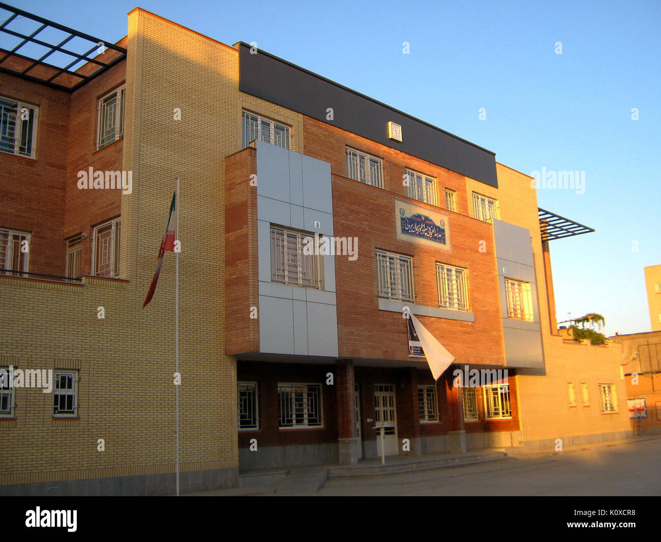 Abu Reyahan al Biruni Middle School   Nishapur 002 Stock Photo