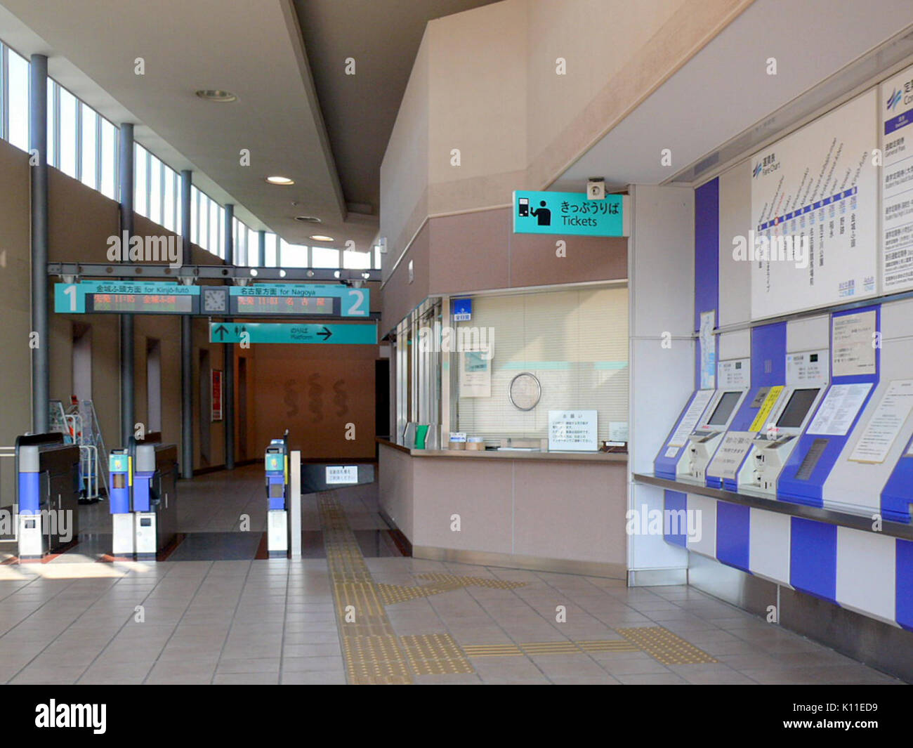 AONAMI Line Komoto Station Ticket gate Stock Photo Alamy