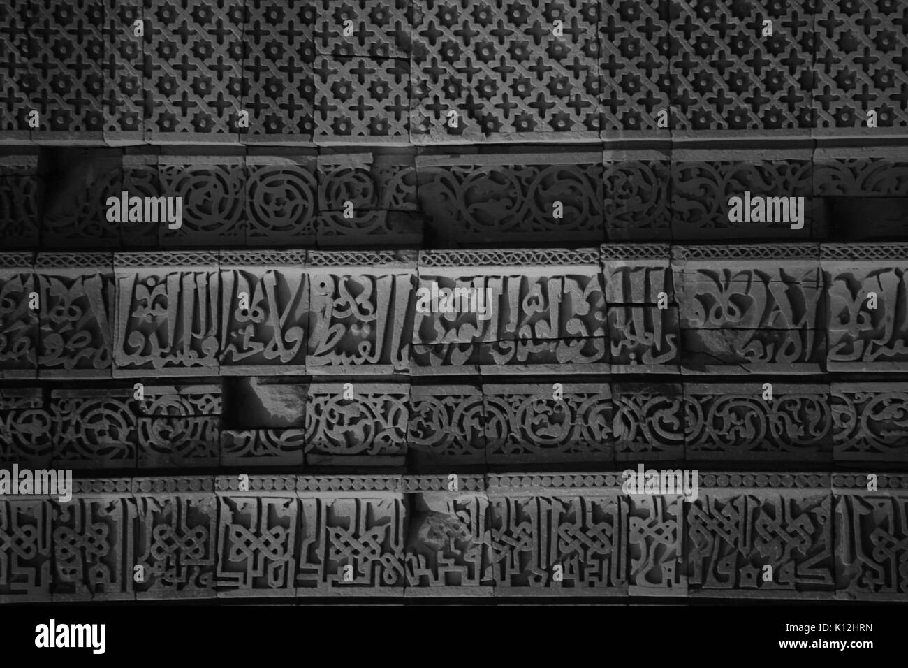 Mosques Arabic Inscription Arab calligraphy hi-res stock photography and images - Alamy