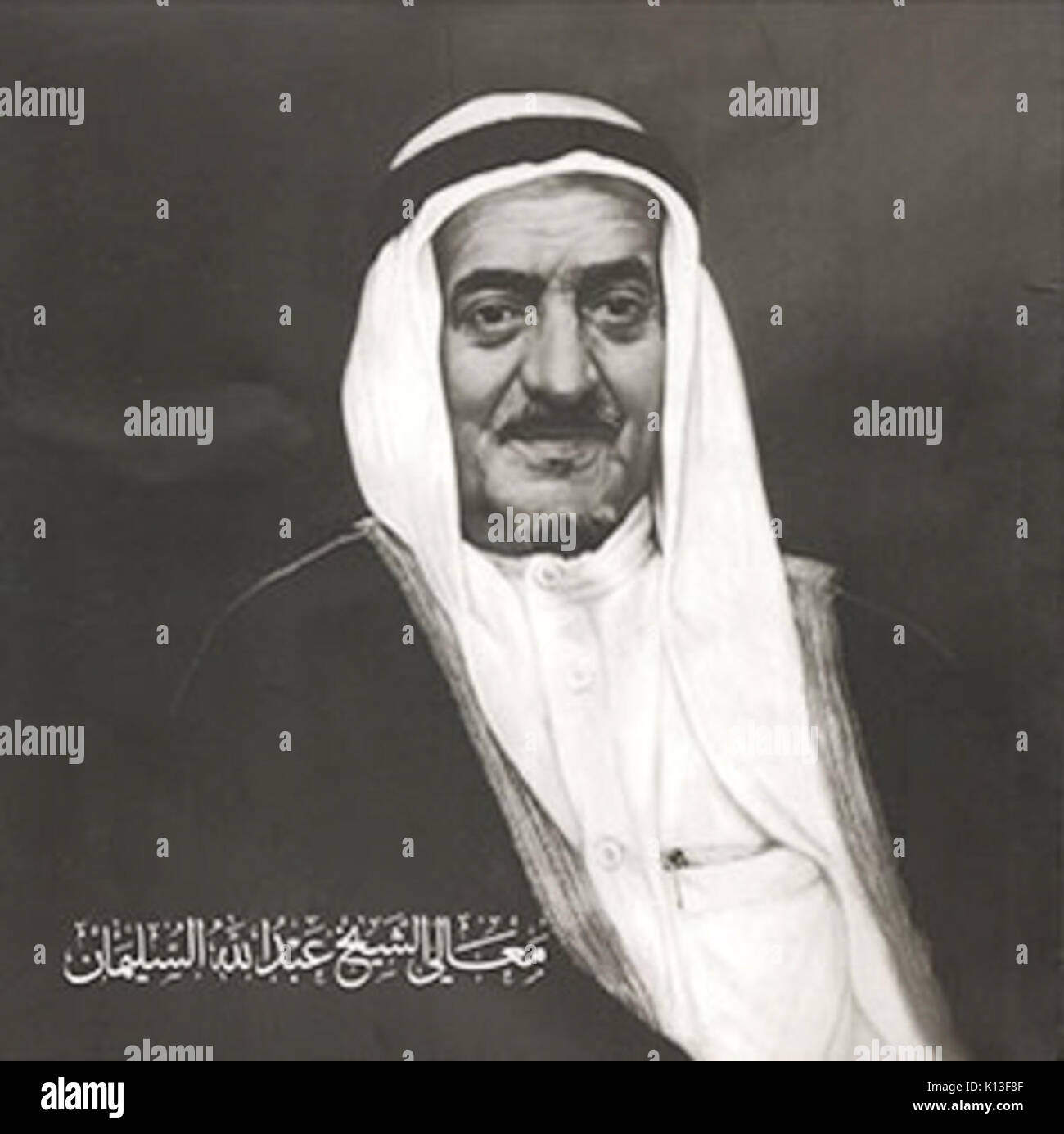 Abdullah Al Hamdan Stock Photo - Alamy 
