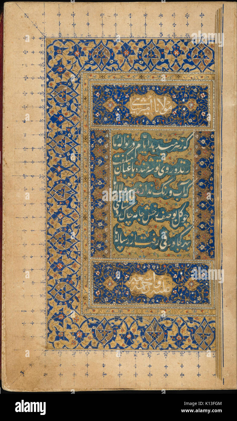Classical persian literature hi-res stock photography and images - Alamy