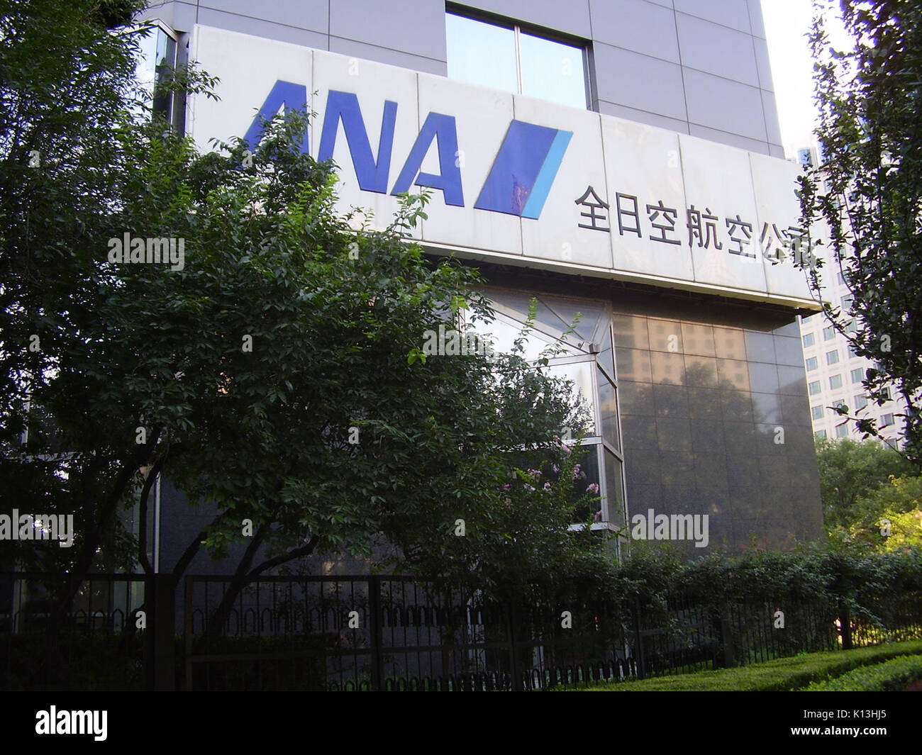 American national standards institute hi-res stock photography and ...