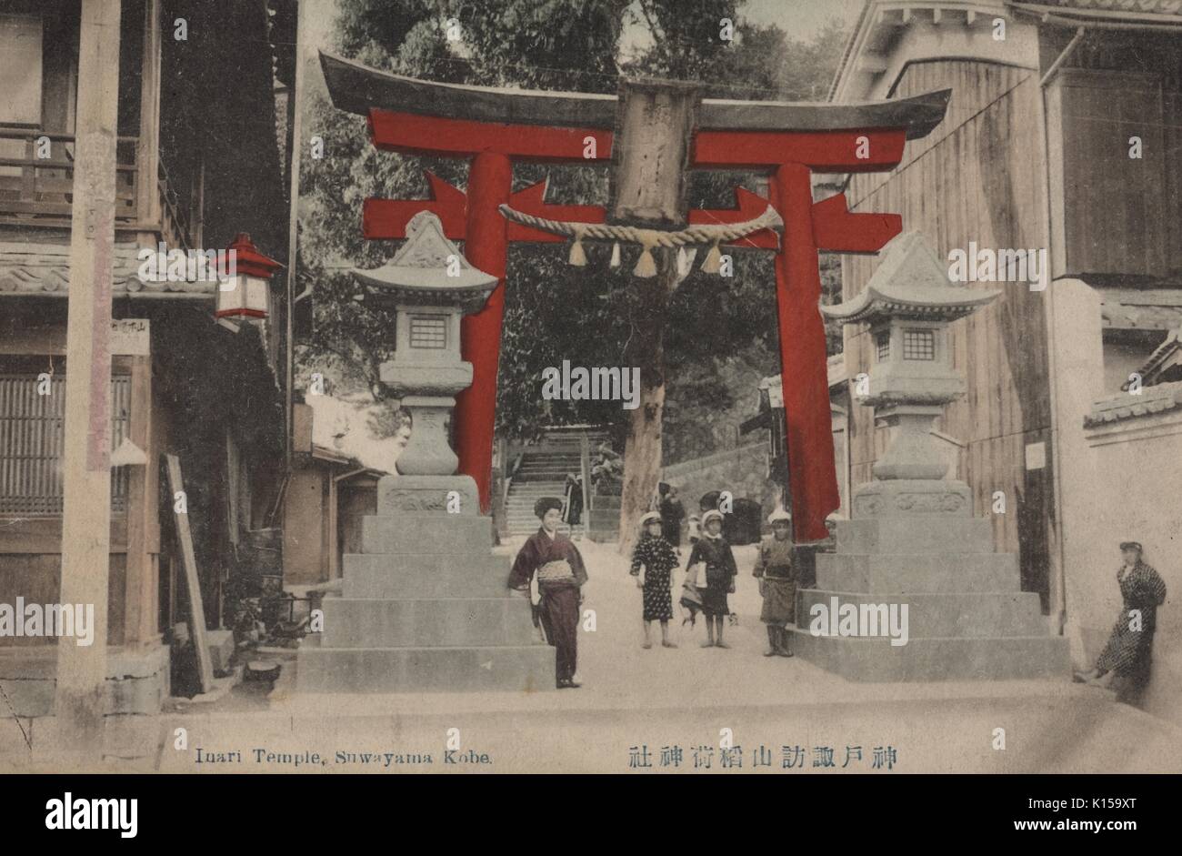 Hand colored postcard of entrance at Inari Temple, Suwayama, Kobe, Japan, 1912. From the New York Public Library. Stock Photo