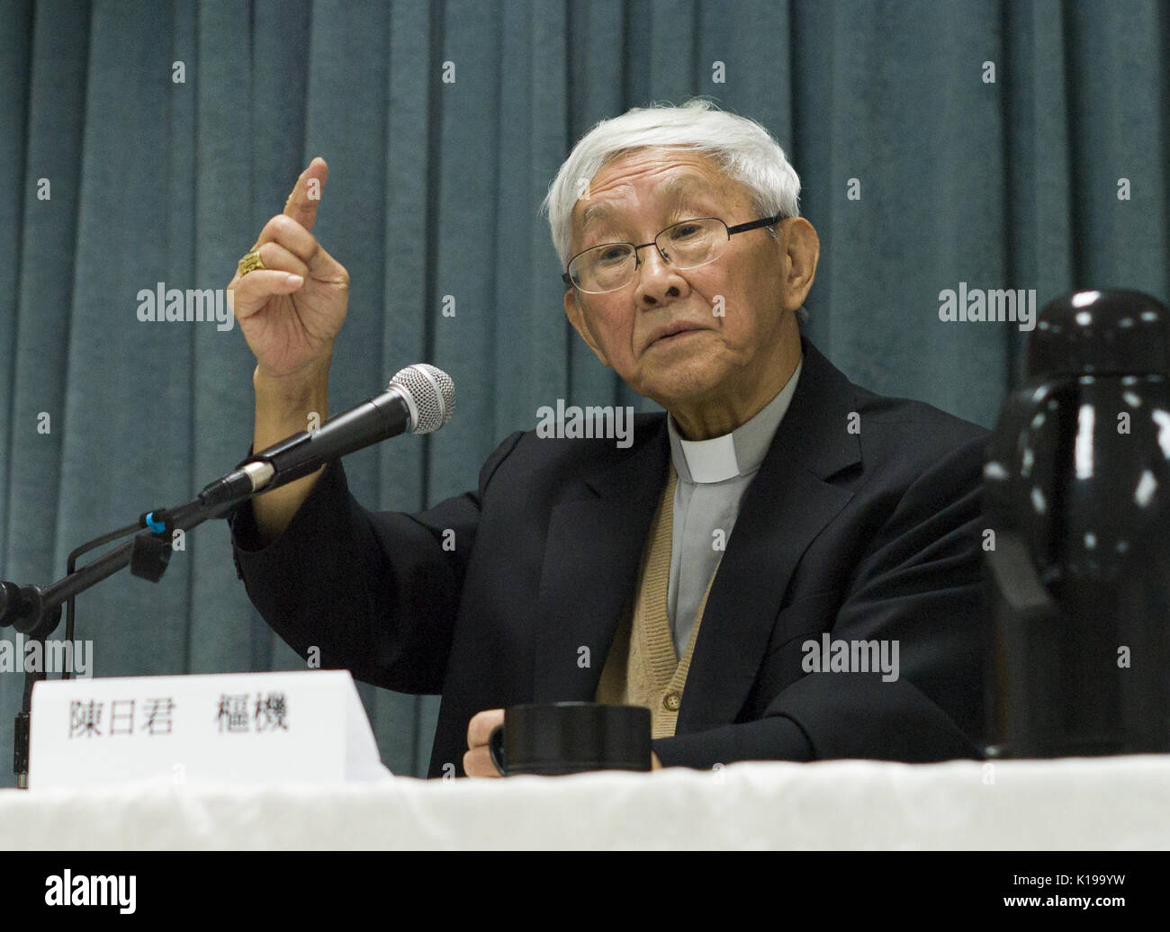 Zen ze kiun hi-res stock photography and images - Alamy