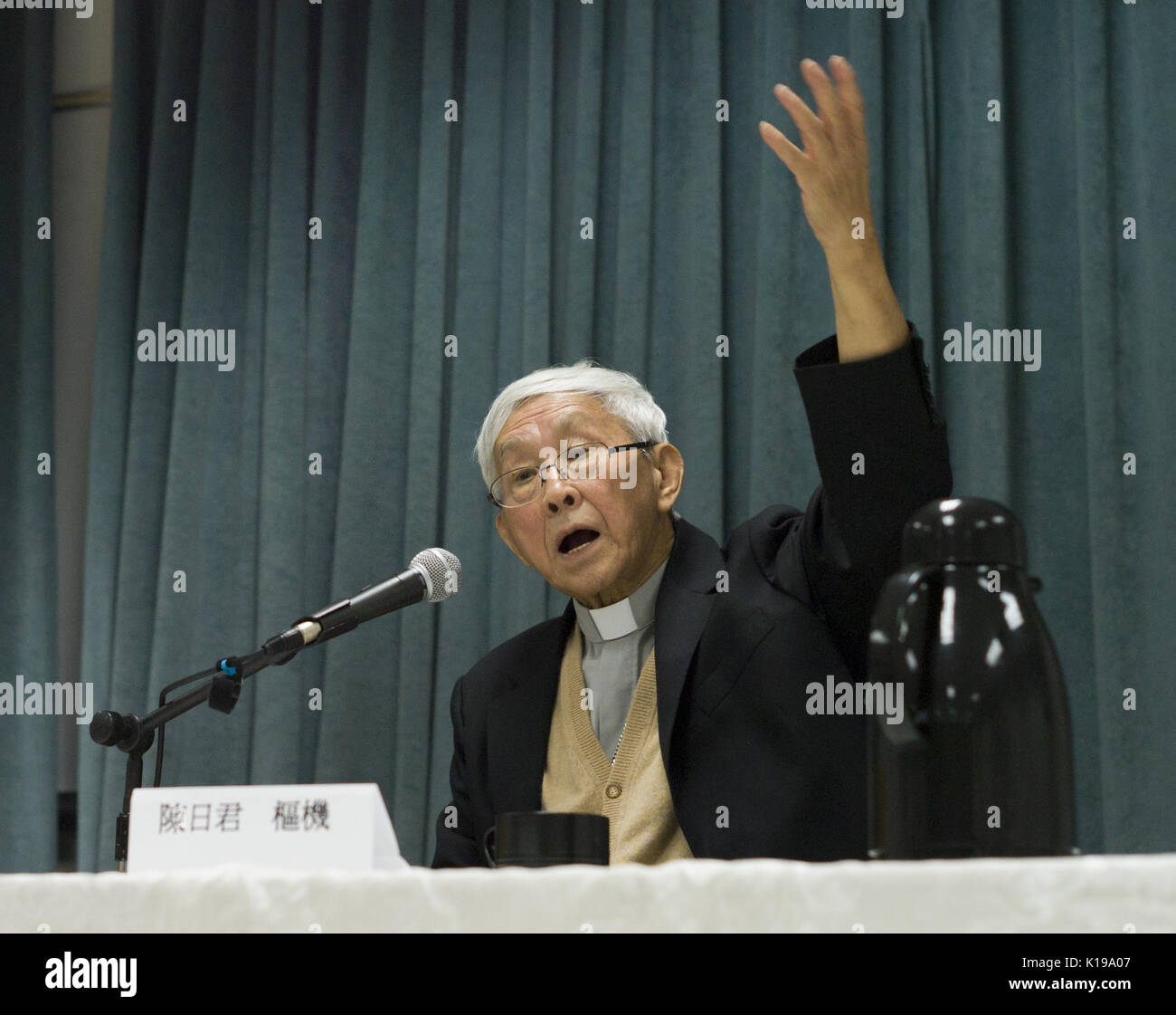 Zen ze kiun hi-res stock photography and images - Alamy