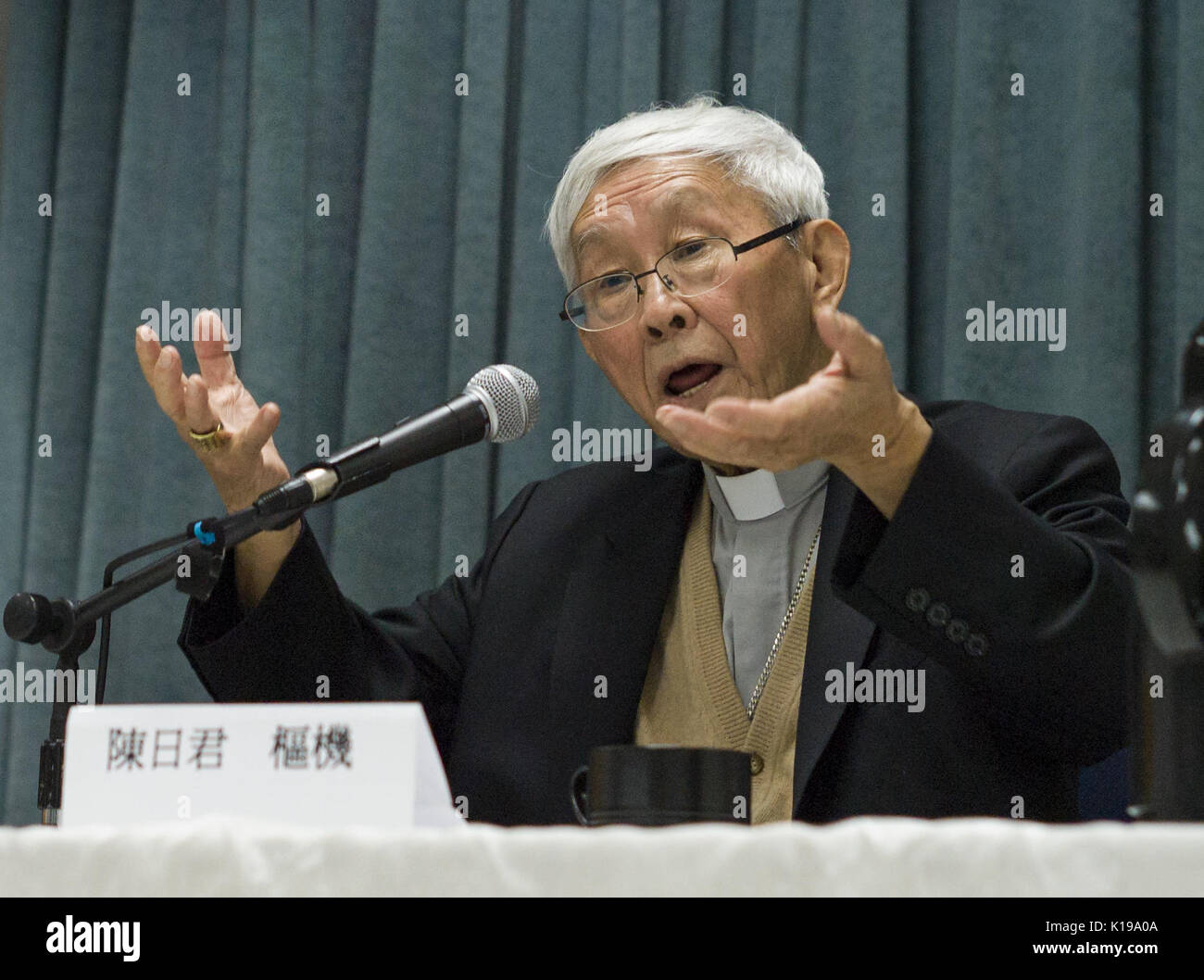 Zen ze kiun hi-res stock photography and images - Alamy