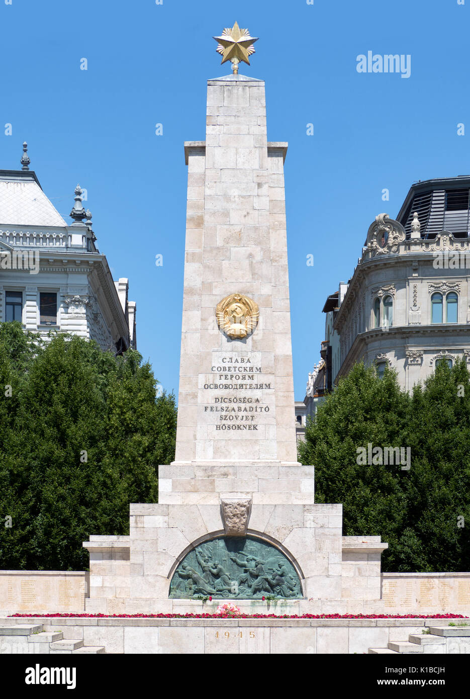 Soviet monument hi-res stock photography and images - Alamy