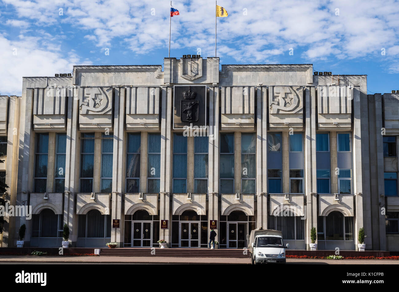 Главы Угличского Yaroslavl Regional Government The Role of Municipal Scholarship Programs