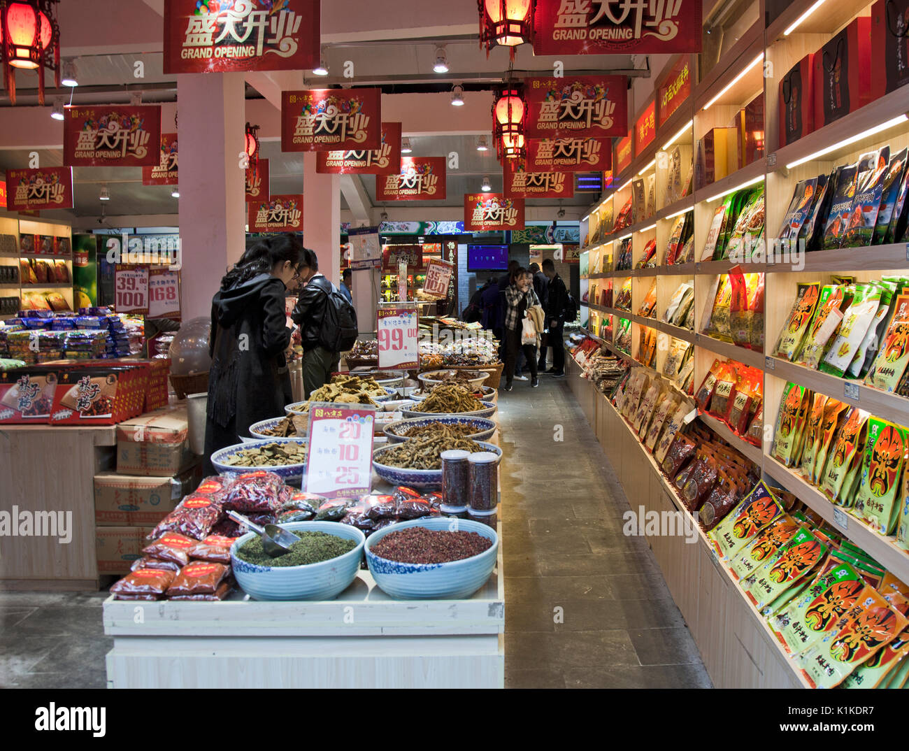 Interior of Chinese Food and Spices Store, Ciqikou, Chongqing. Stock Photo