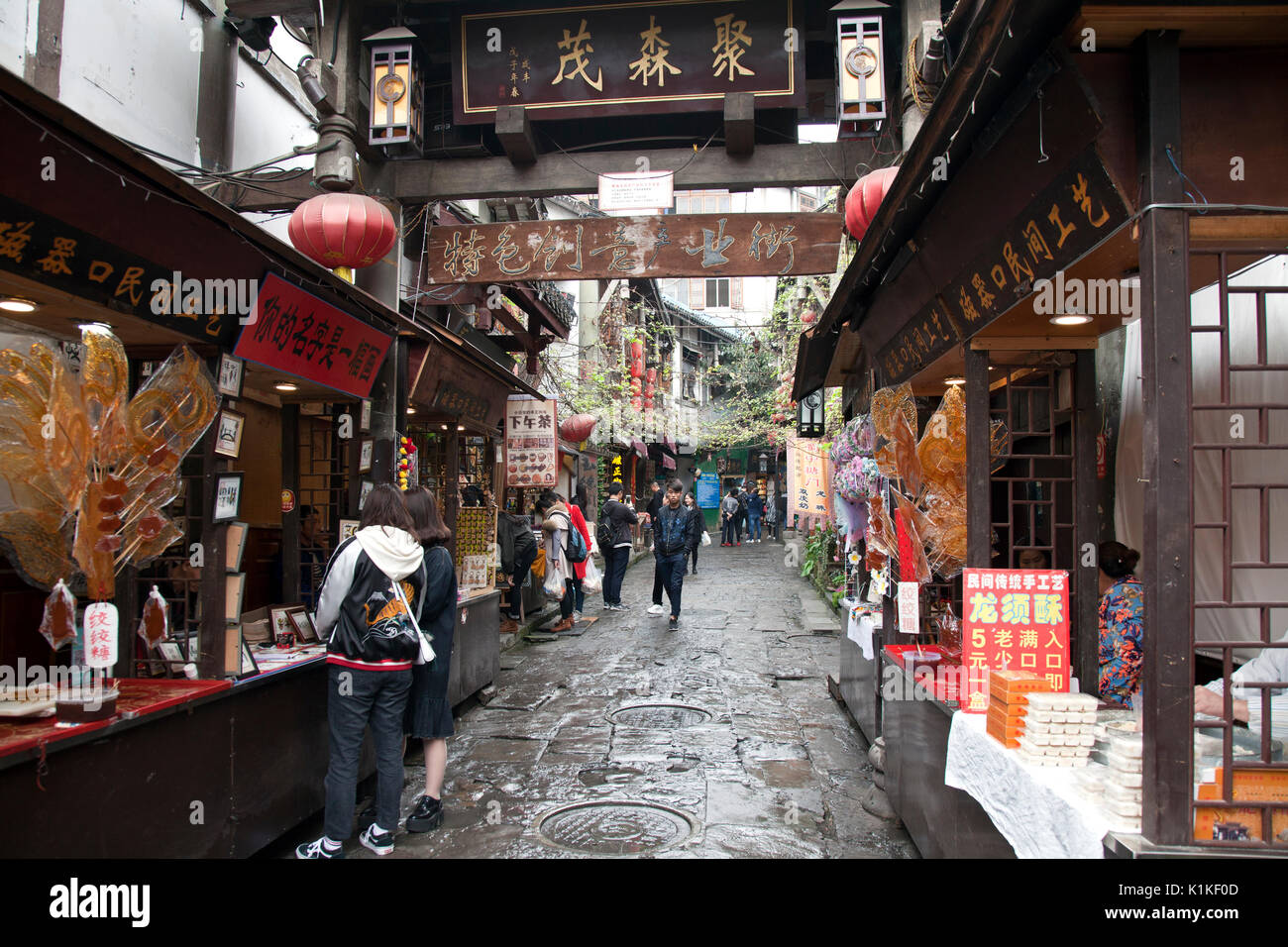 Rainy shopping day in Ciqikou Old Town, Chongqing, China. Stock Photo