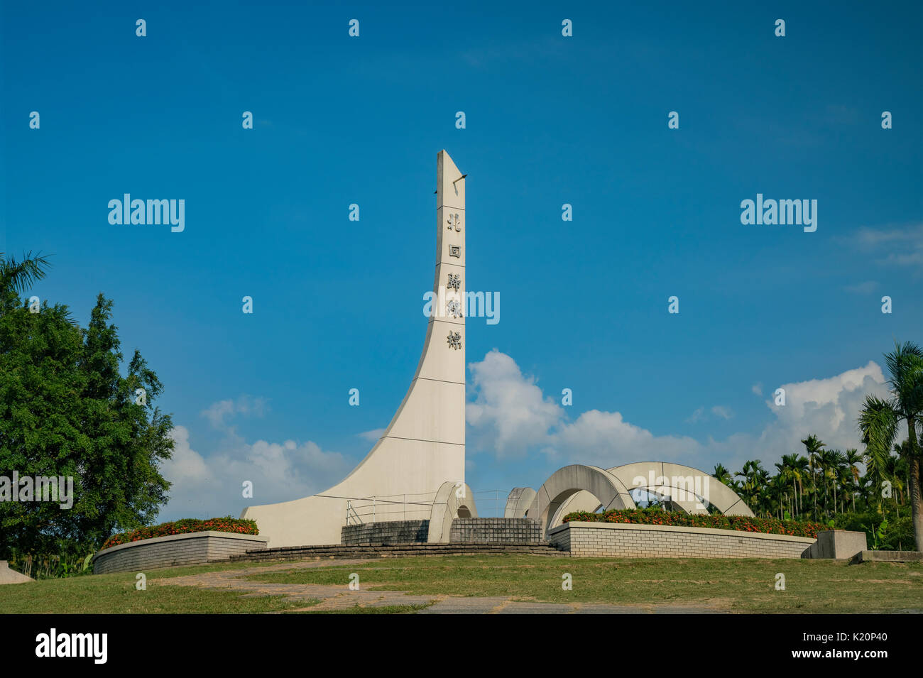 Landmark of the Tropic of Cancer at Hualien, Taiwan Stock Photo