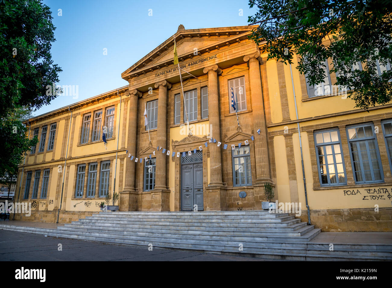 A facade of Faneromeni school in historical Nicosia city centre, Cyprus Stock Photo