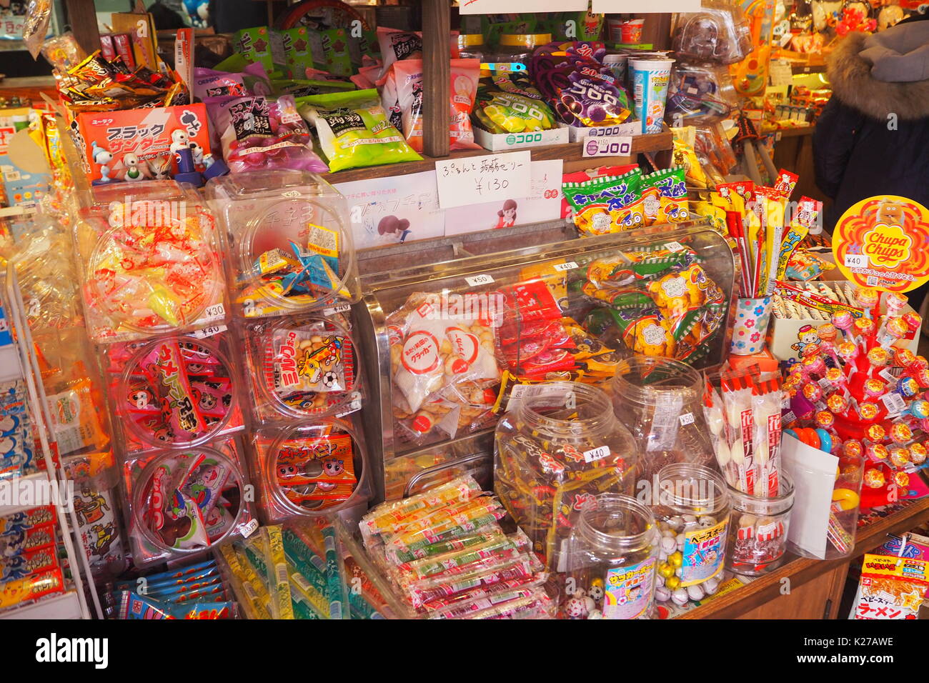 japan snack retail store Stock Photo Alamy