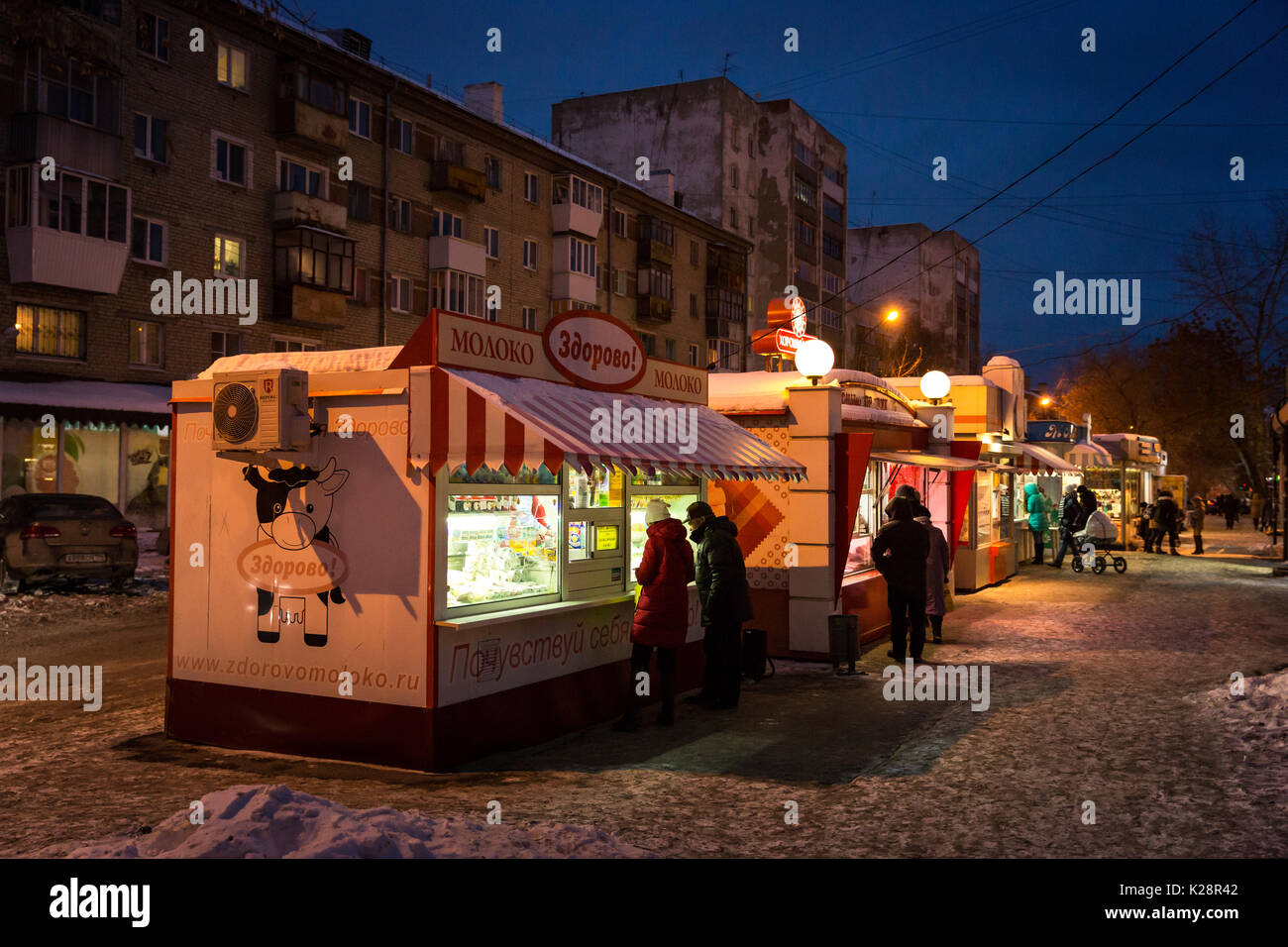 Street scenes in the evening in Yekaterinburg. The beautiful appearance is tantamount to the fact that it is regarded as AIDS and drug capital. Stock Photo