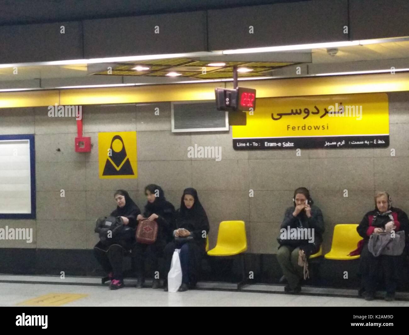 Life in Iran Stock Photo - Alamy