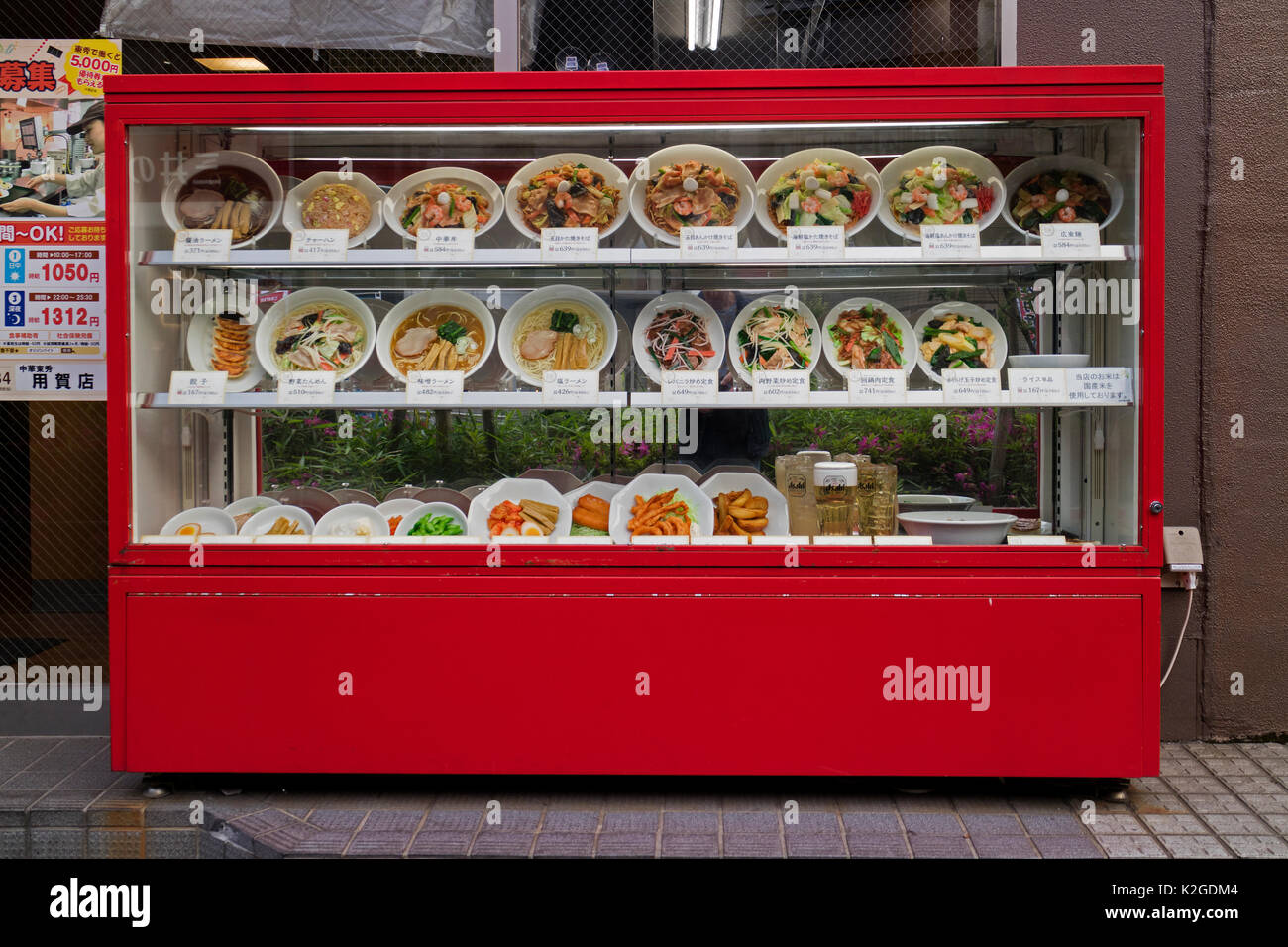 Street food in japan hi-res stock photography and images - Alamy