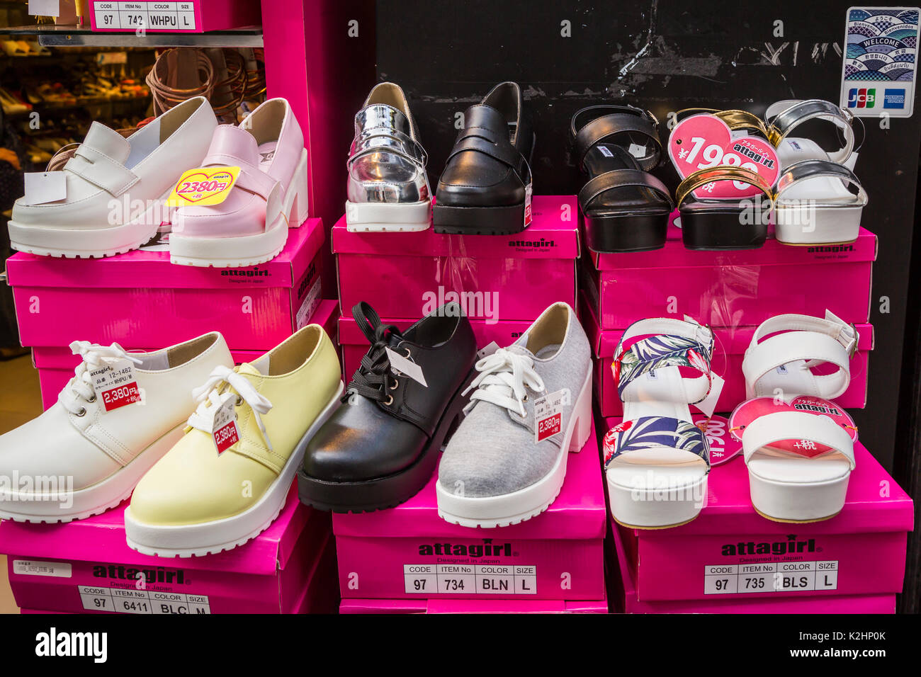 shibuya sneaker stores