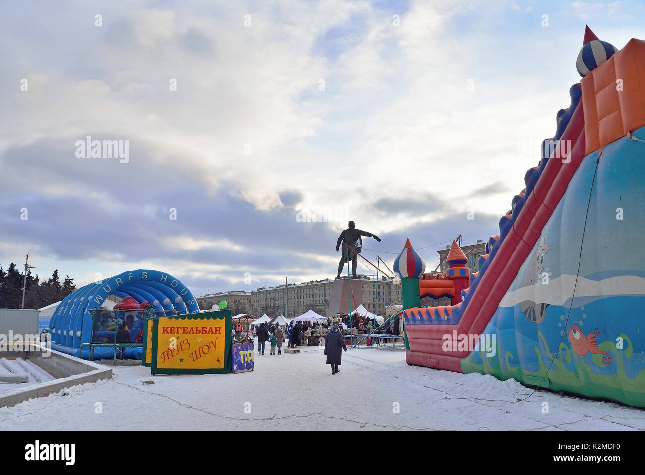 The view of the fair, the Carnival in the Moscow area Stock Photo