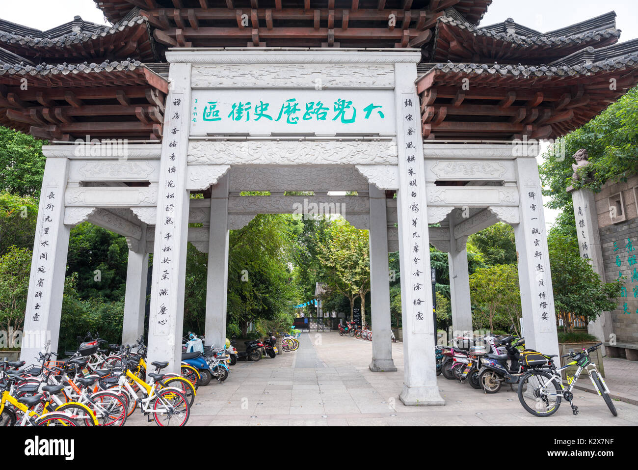 hangzhou temple city urban travel ancient Hushu Jiayuan Temple Stock Photo
