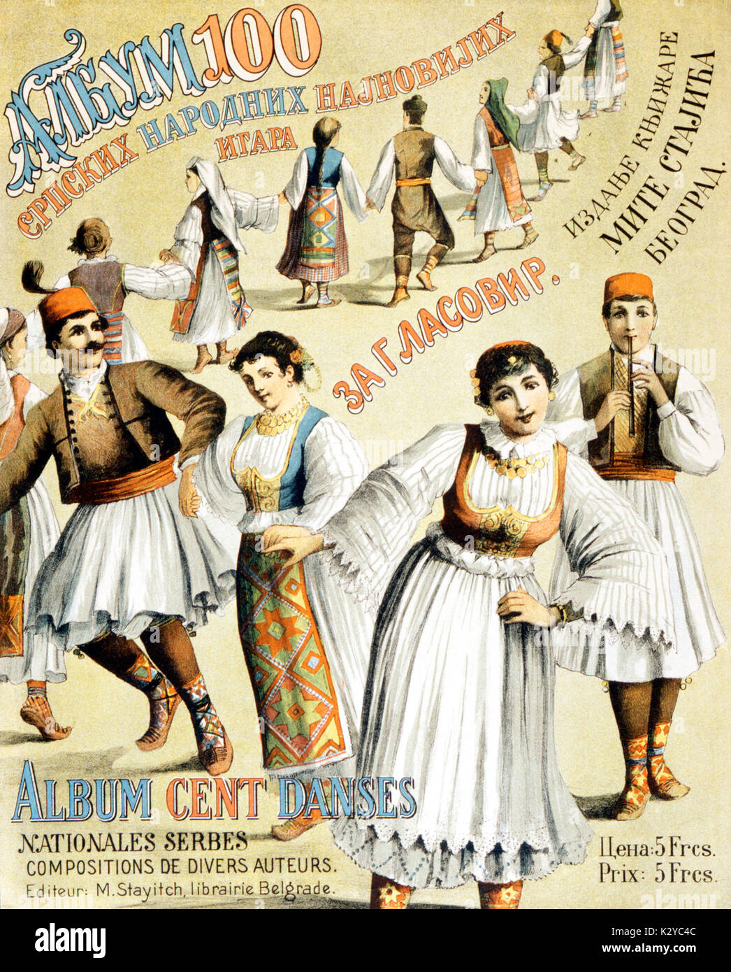 DANCE - 100 Serbian National Dances, c.1900 front of piano score. (reads most recent) Stock Photo