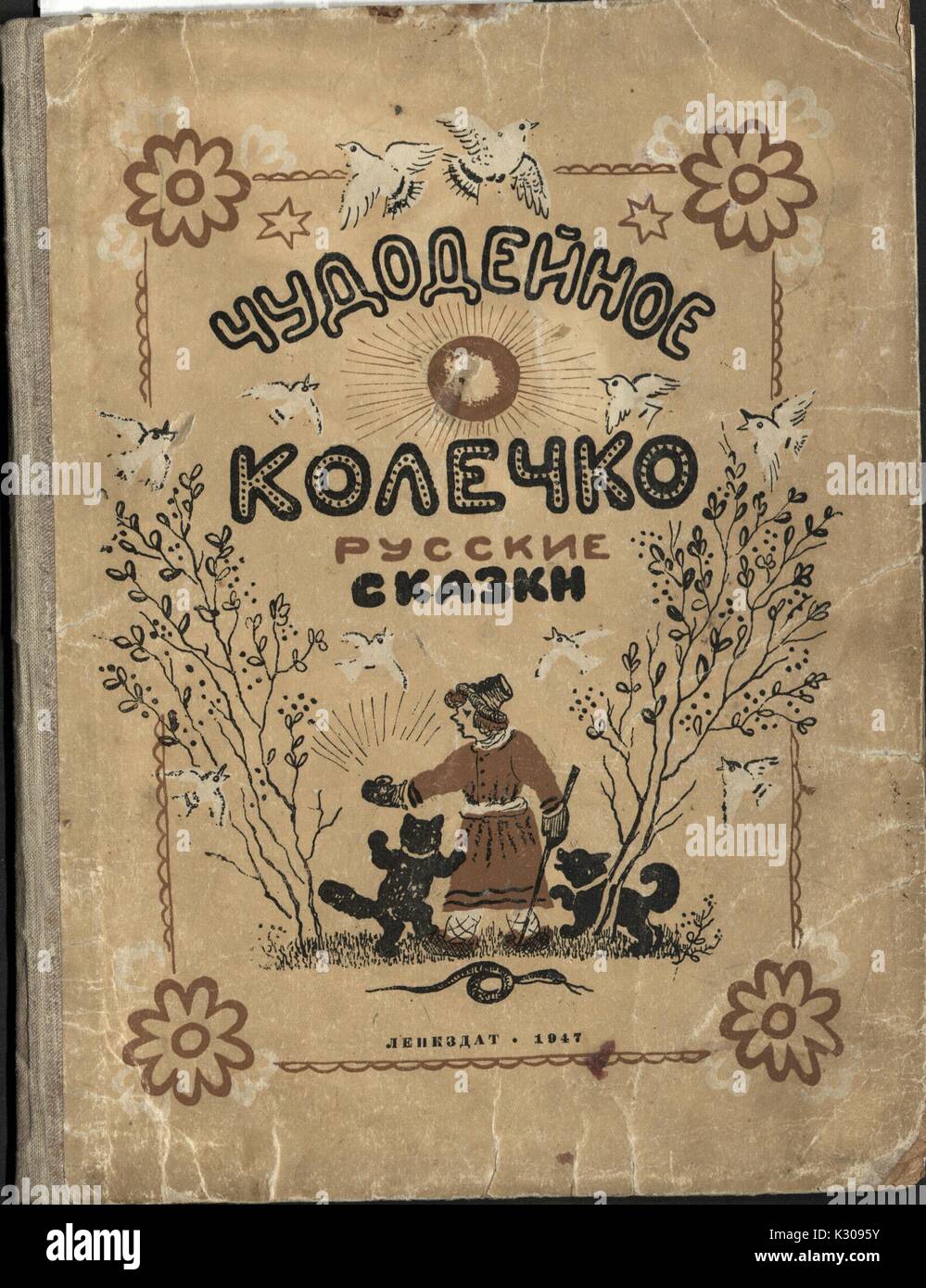 Rare old books in russia language for kids and adults Soviet era The study hotsell of language Chukovsky fairy tales and stories Two volumes