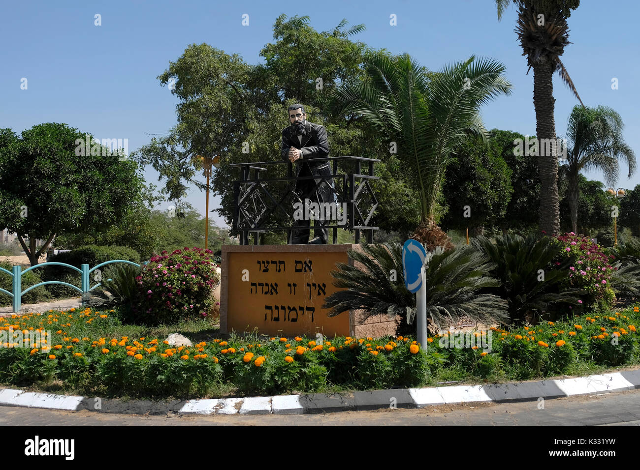 A sculpted figure depicting the founder of Zionism Theodor Herzl by Israeli artists Israel Benita ( 2012 ) at a roundabout in Herzl or Hertzel street the city of Dimona in the Negev desert southern Israel Stock Photo