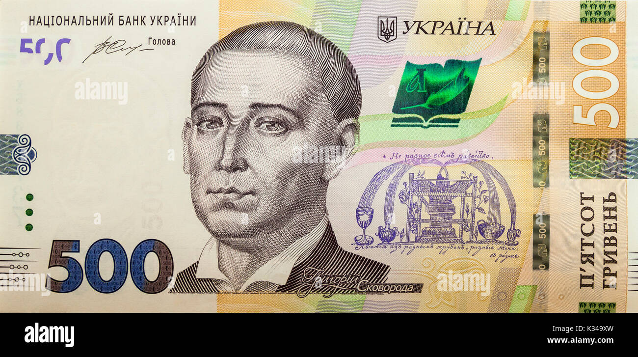 New 500 UAH (Ukrainian hryvnia) the national currency of Ukraine Stock Photo