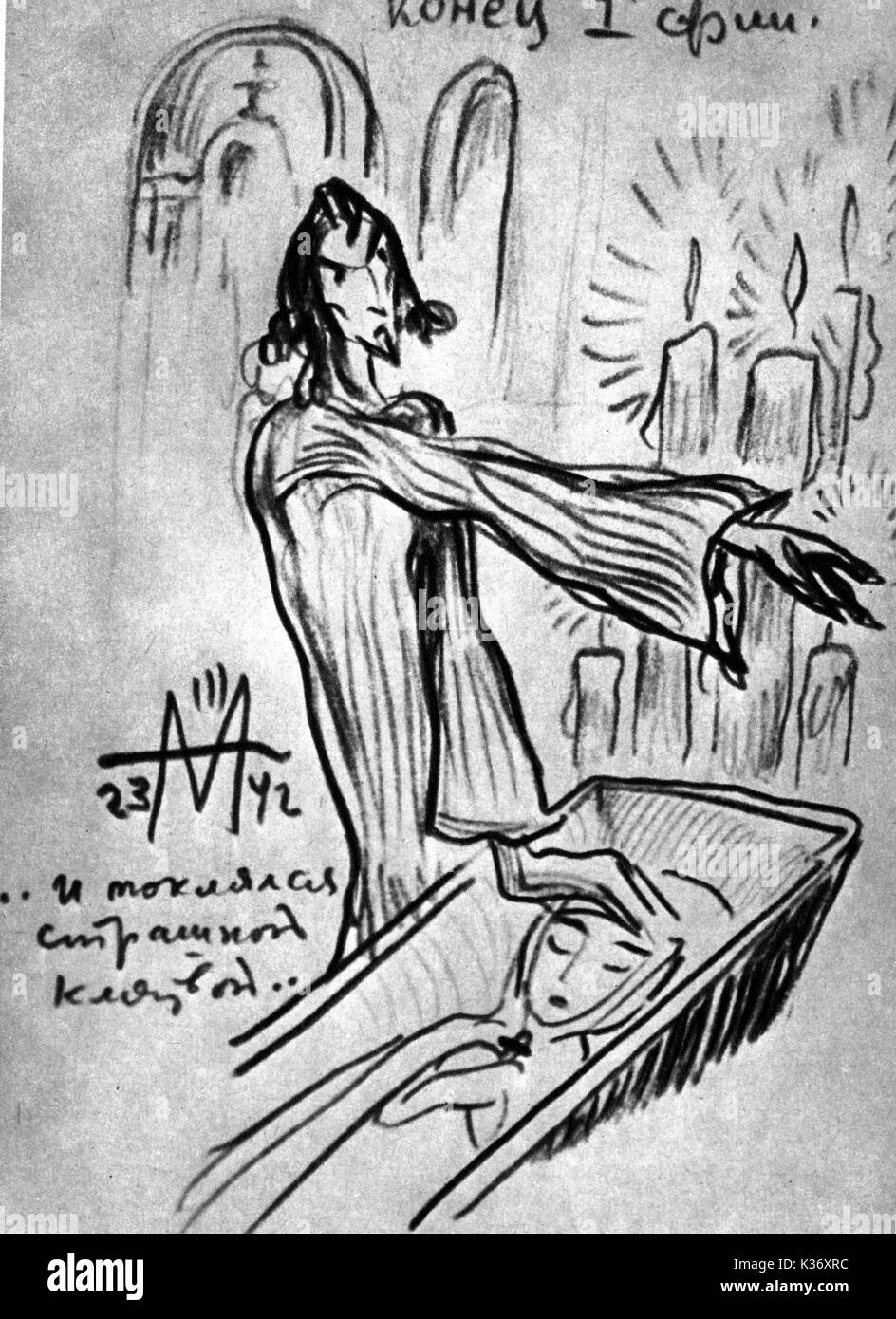 SERGEI EISENSTEIN'S SKETCH OF THE DEATH OF THE TSAR'S WIFE IN IVAN THE TERRIBLE FROM THE RONALD GRANT ARCHIVE PLEASE CREDIT COPYRIGHT EISENSTEIN ESTATE Stock Photo