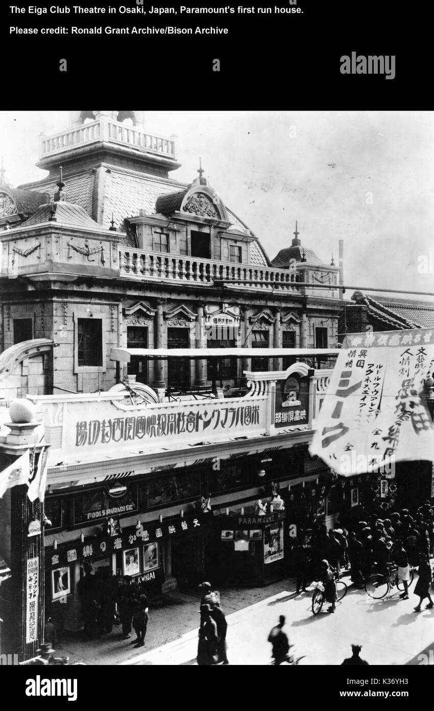 Japanese Cinema Hi Res Stock Photography And Images Alamy Japanese Cinema Hi Res Stock Photography And Images Alamy