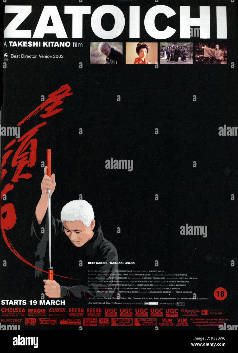 Zatoichi hi-res stock photography and images - Alamy