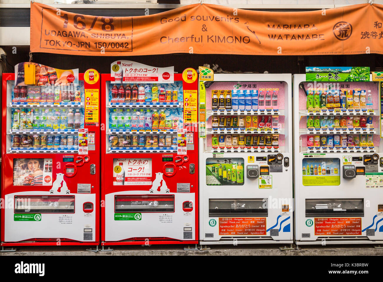 Vending machines on the street in the Shibuya district of Tokyo, Japan