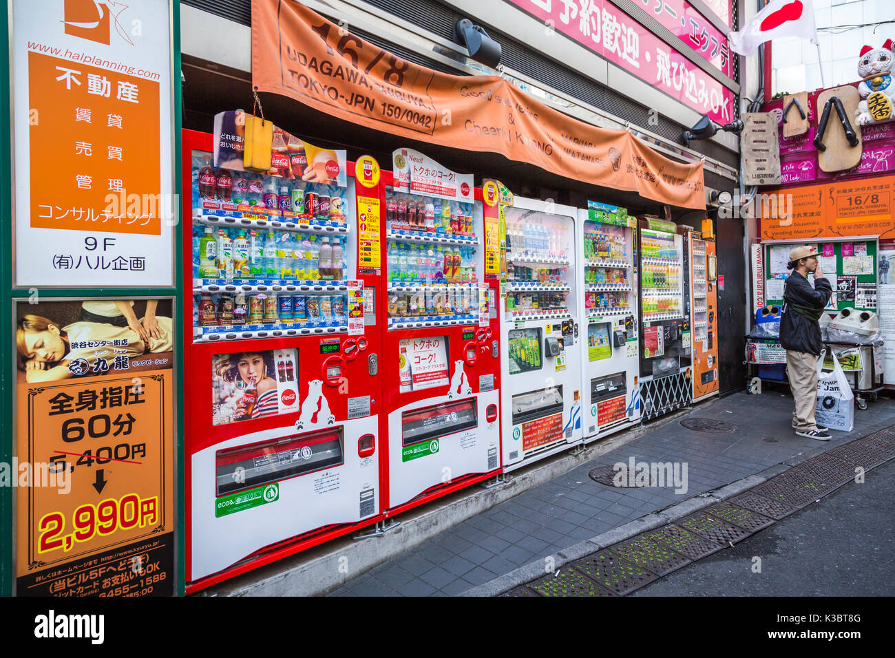 Vending machines on the street in the Shibuya district of Tokyo, Japan