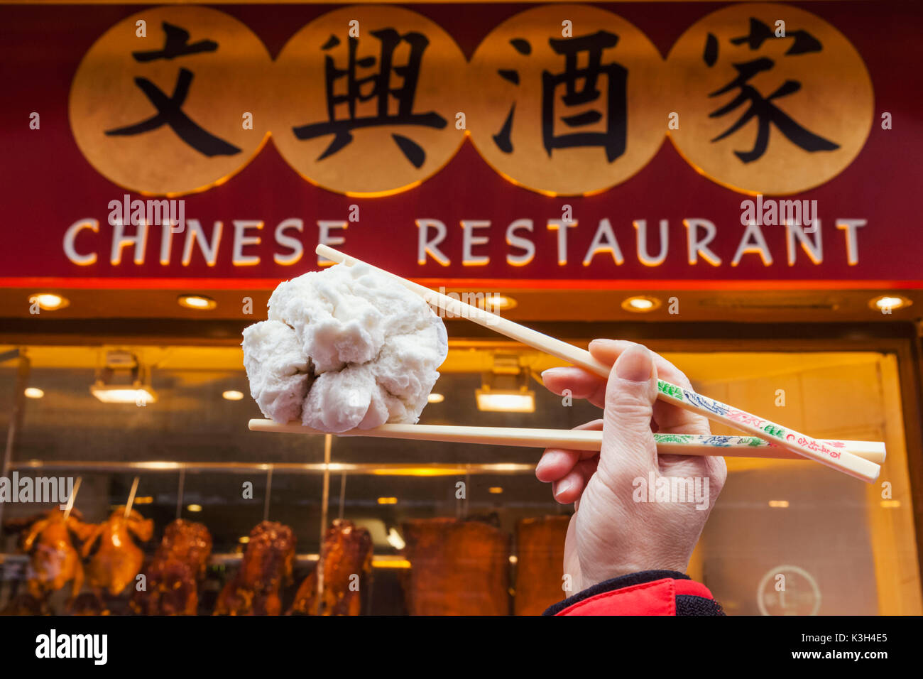 Chinese dumpling hires stock photography and images Alamy