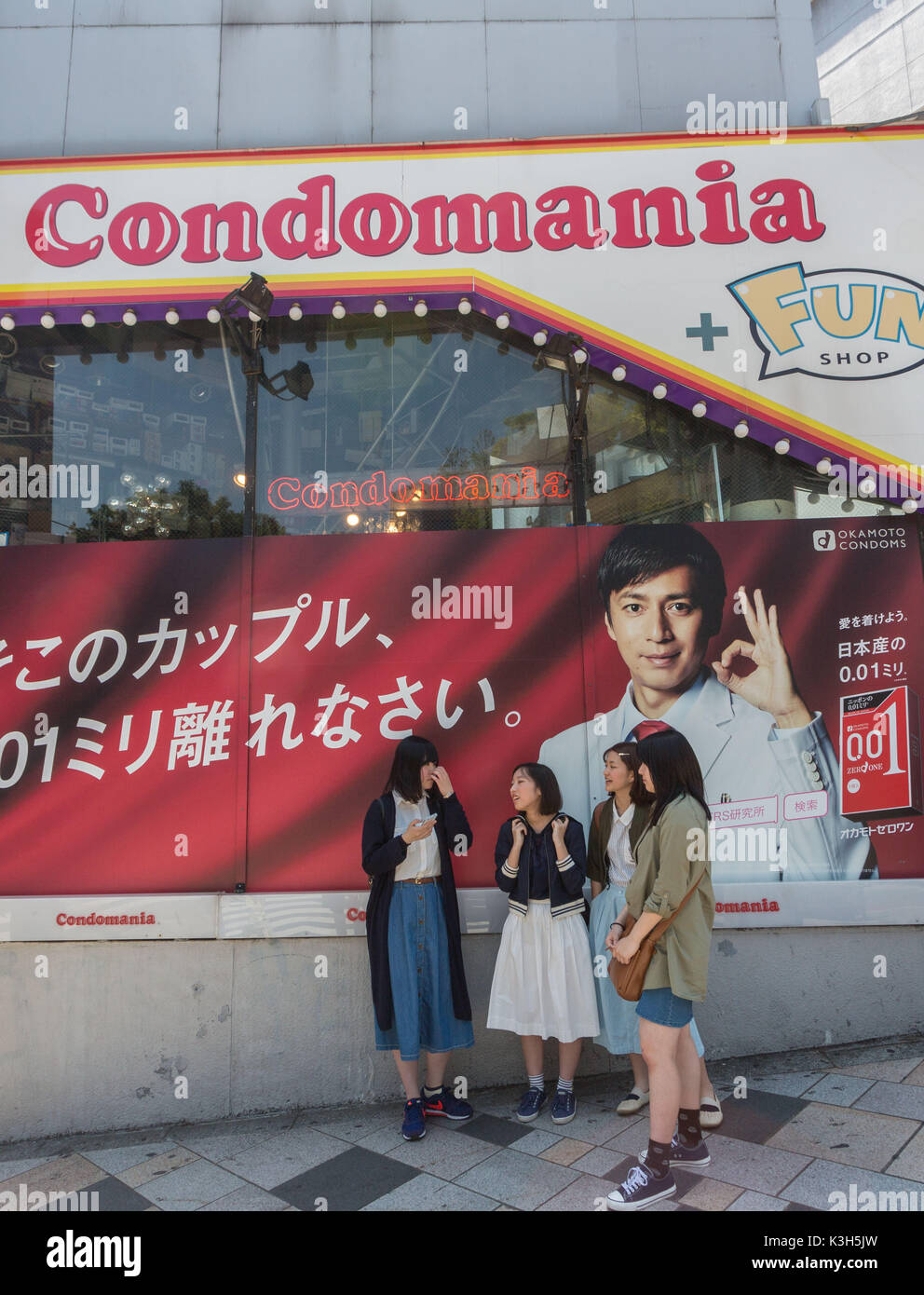 Japan, Tokyo City, Shibuya District, Omotesando area, Condoms Shop Stock Photo