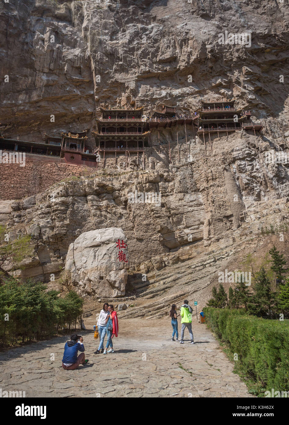 China, Shanxi Province,Near Hunyuan City, Mt. Hengshan, The Hanging Temple (Xuanhong Temple) Stock Photo