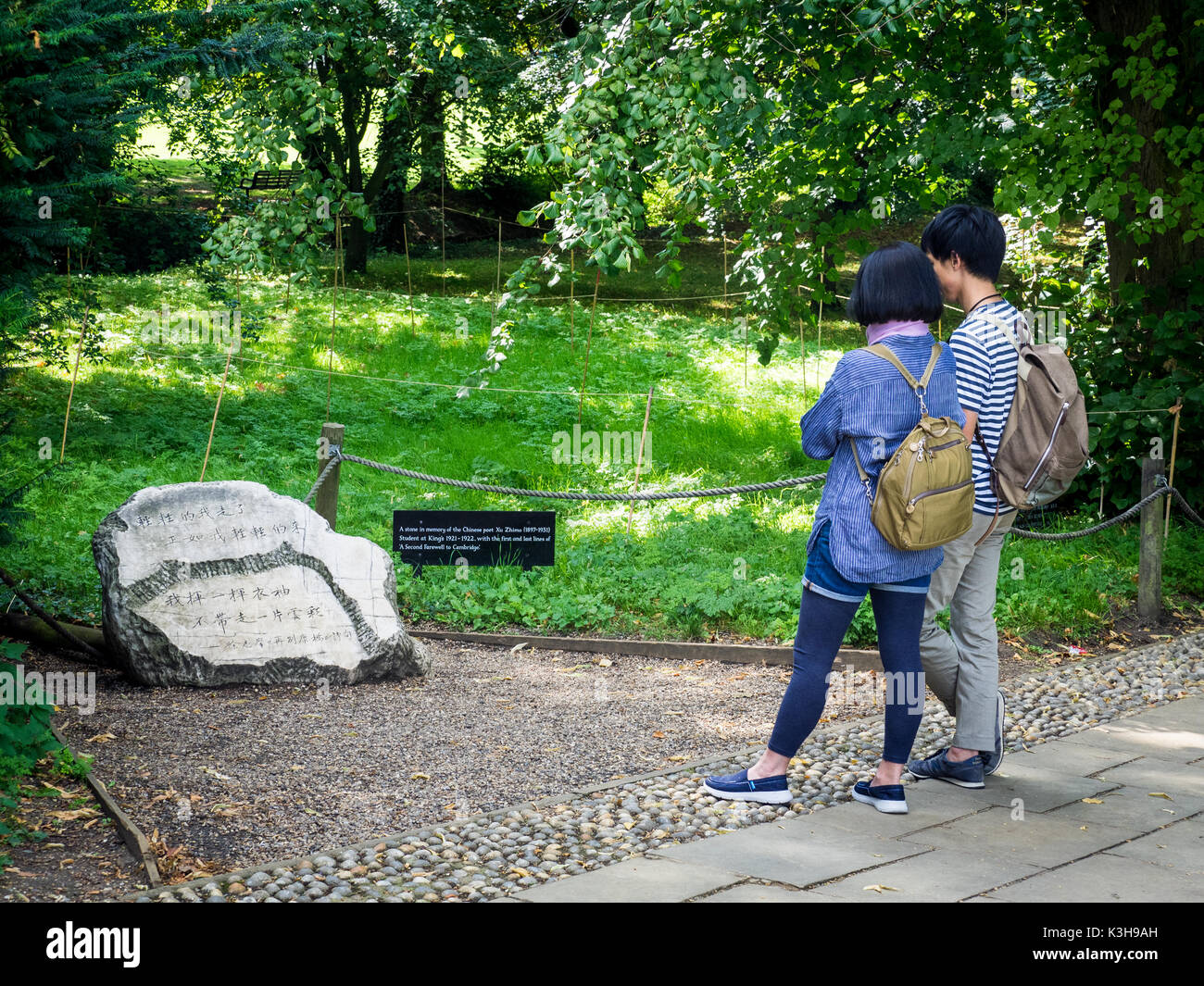 Xu Zhimo Poem  - Tourists view the first and last lines of the poem Farewell to Cambridge in the grounds of Kings College, University of Cambridge Stock Photo