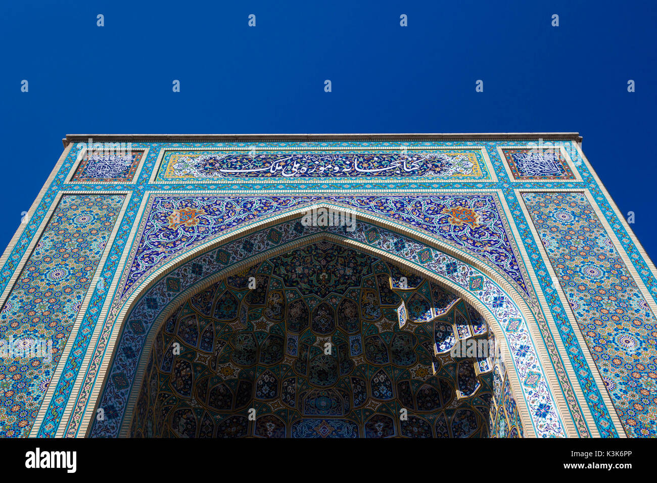 Iran, Tehran, Museum of the Islamic Period, exterior tilework detail Stock Photo
