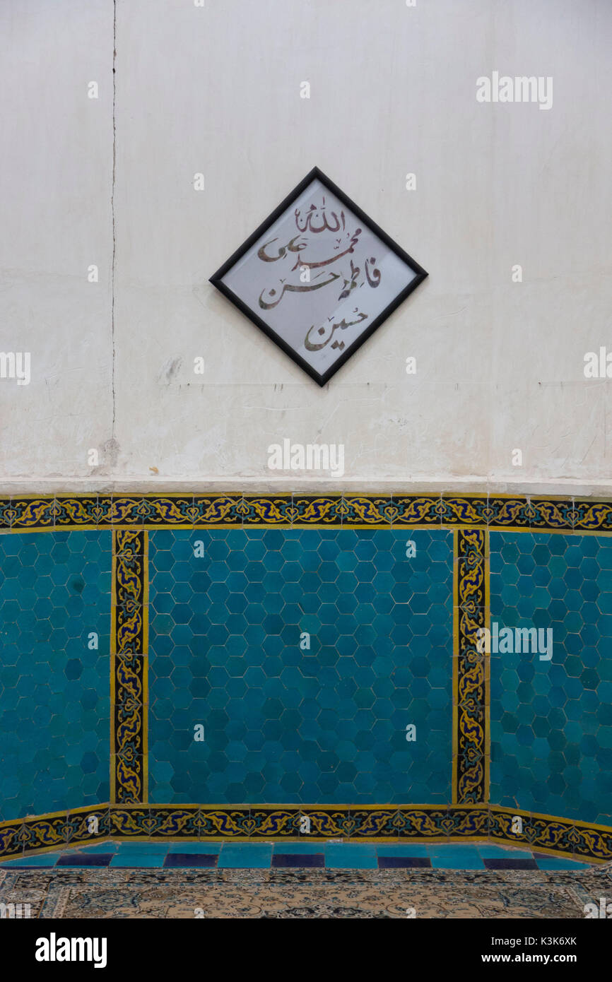 Iran, Southeastern Iran, Mahan, Aramgah-e Shah Nematollah Vali, mausoleum of Sufi dervish Shah Nematollah Vali, 15th century, interior Stock Photo