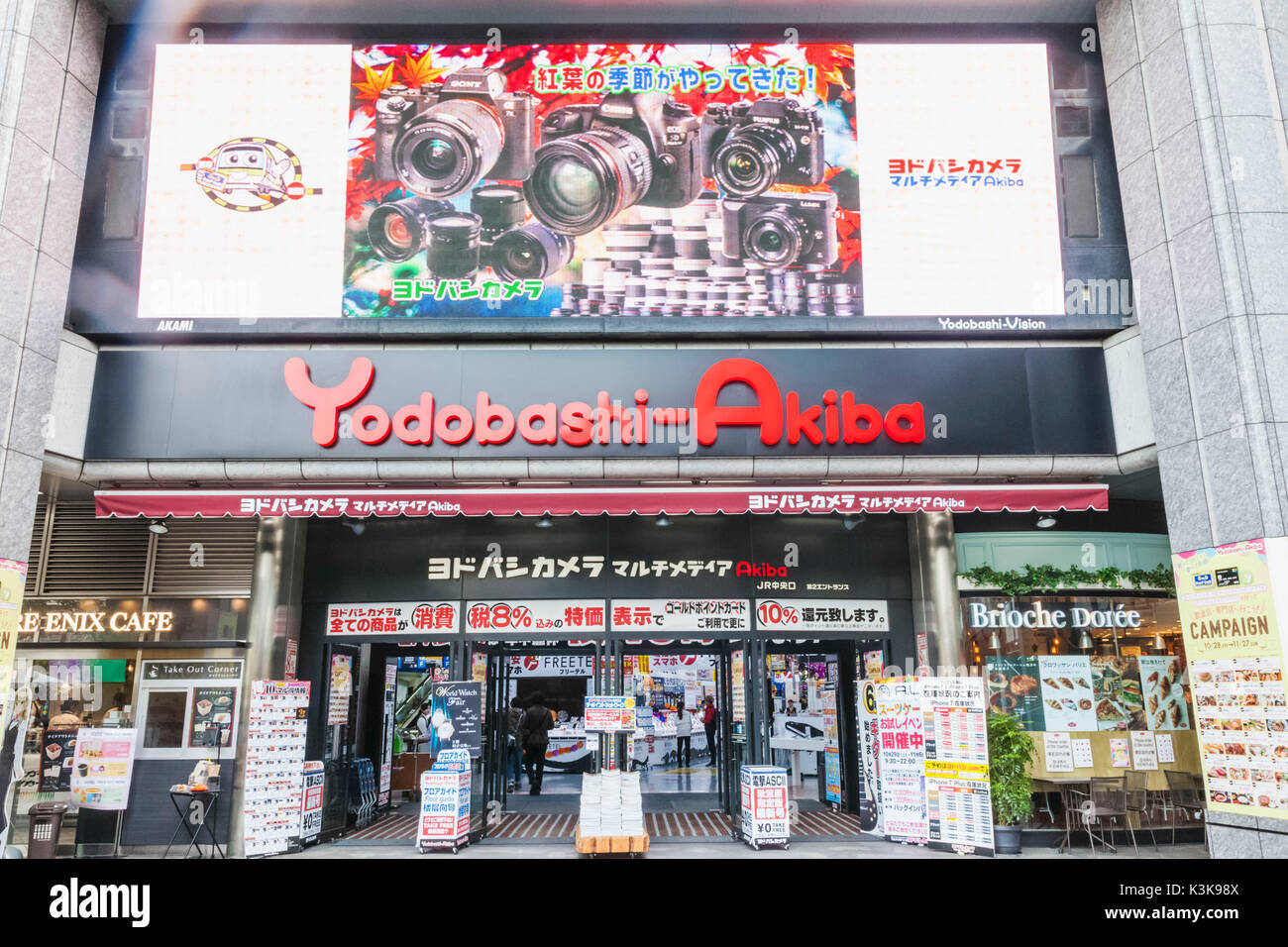 Japan, Hoshu, Tokyo, Akihabara, Yodobashi-Akiba Store Entrance Stock Photo