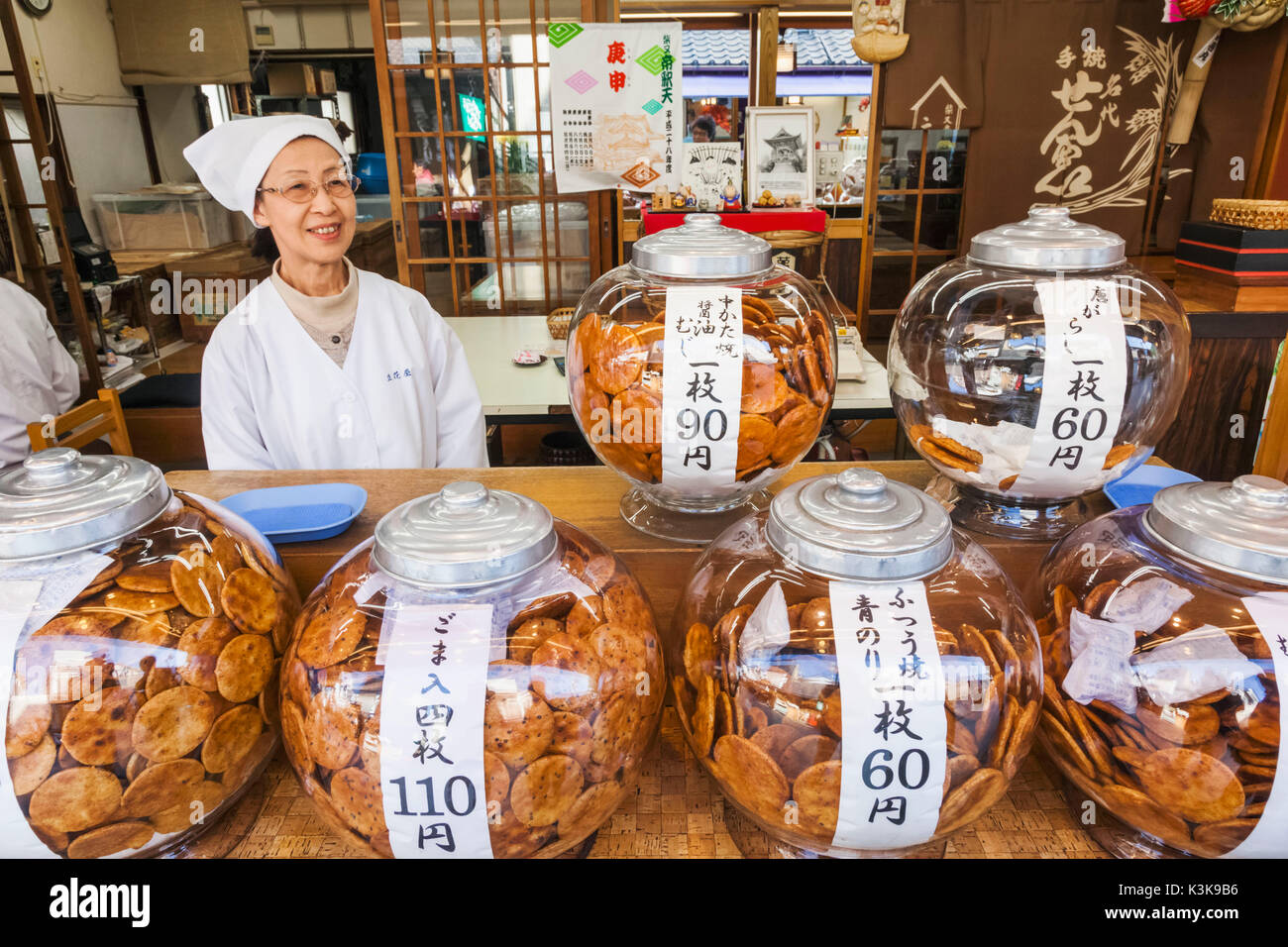 Japan, Hoshu, Tokyo, Katsushika Shibamata, Traditional Rice Cracker Store Stock Photo