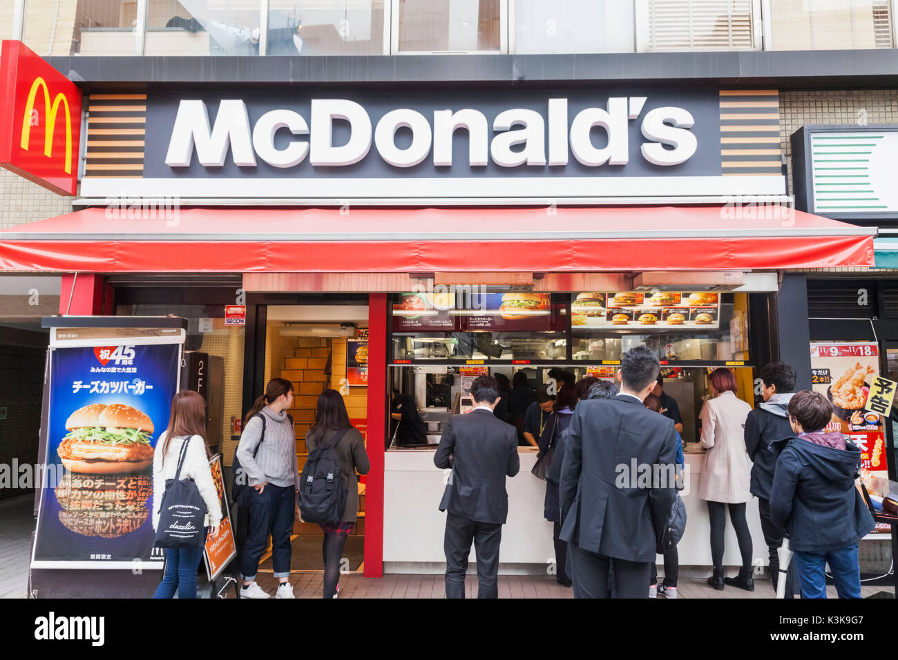 Japan, Honshu, Tokyo, McDonald's Stock Photo