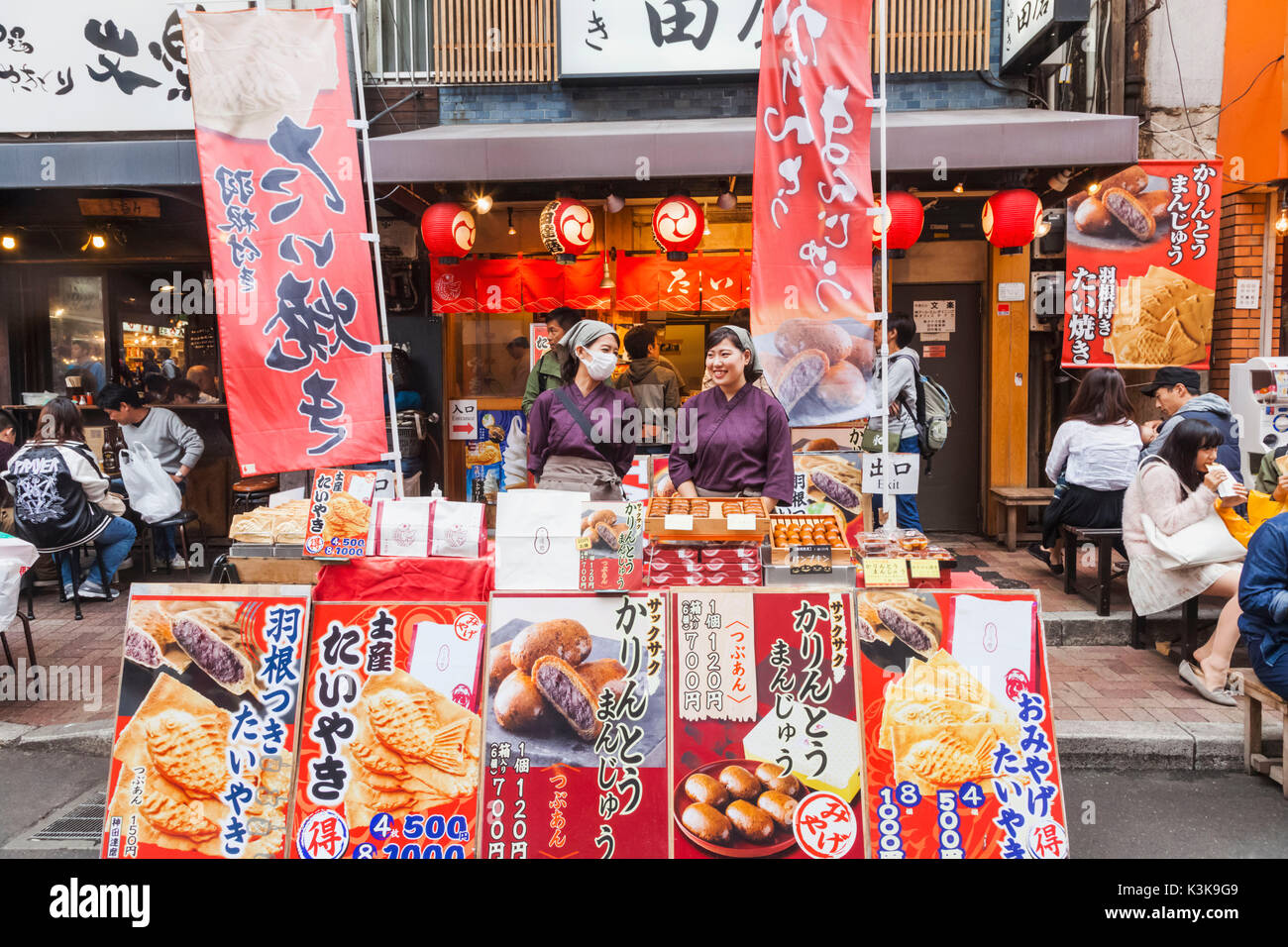 Japan, Hoshu, Tokyo, Ueno, Ameyoko Shopping Street, Bean Paste Cake Shop Stock Photo