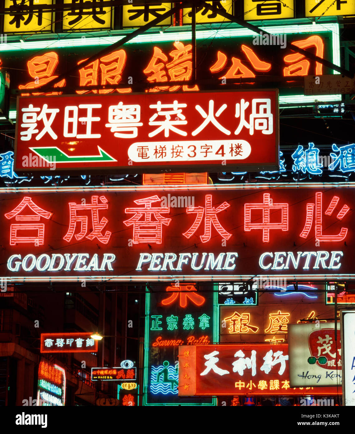 Neon signs at night , Nathan Road, Hong Kong, China Stock Photo Alamy