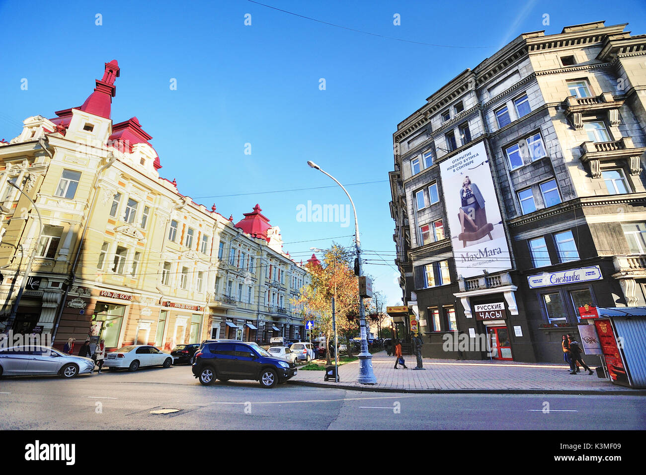 Irkutsk,Russia - Oct 5,2015:View of Karl Marx street in Irkutsk at weekend,Karl Marx Street is the most important and most prosperous commercial stree Stock Photo