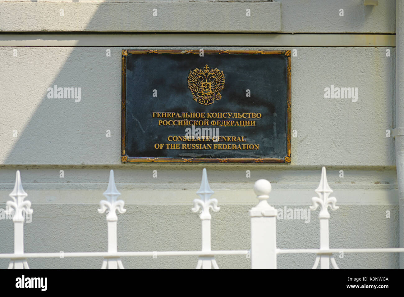 The Russian Consulate General in San Francisco located on 2790 Green Street in Pacific Heights. It was closed by the State Department in Sep 2017. Stock Photo