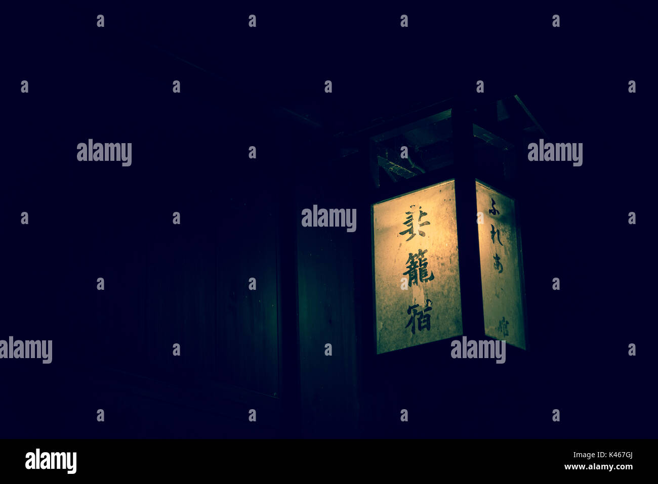 Tsumago home stay and its signboard in night view Stock Photo
