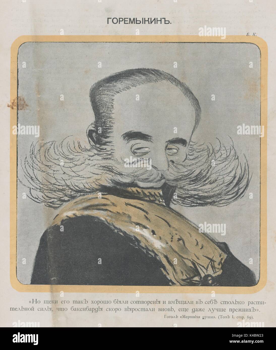 Caricature of Russian conservative politician Ivan Goremykin, showing wildly exaggerated whiskers, from the Russian satirical journal Adskaia Pochta (Infernal Mail), 1906. Stock Photo