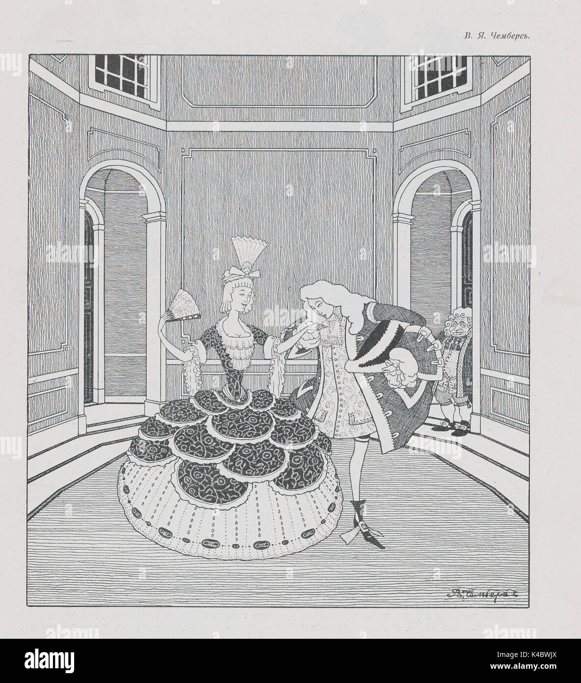 Cartoon from the Russian satirical journal Adskaia Pochta showing nobles in elaborate clothing dancing in a ballroom, with a servant peering in from the door, August 3, 2017. Stock Photo