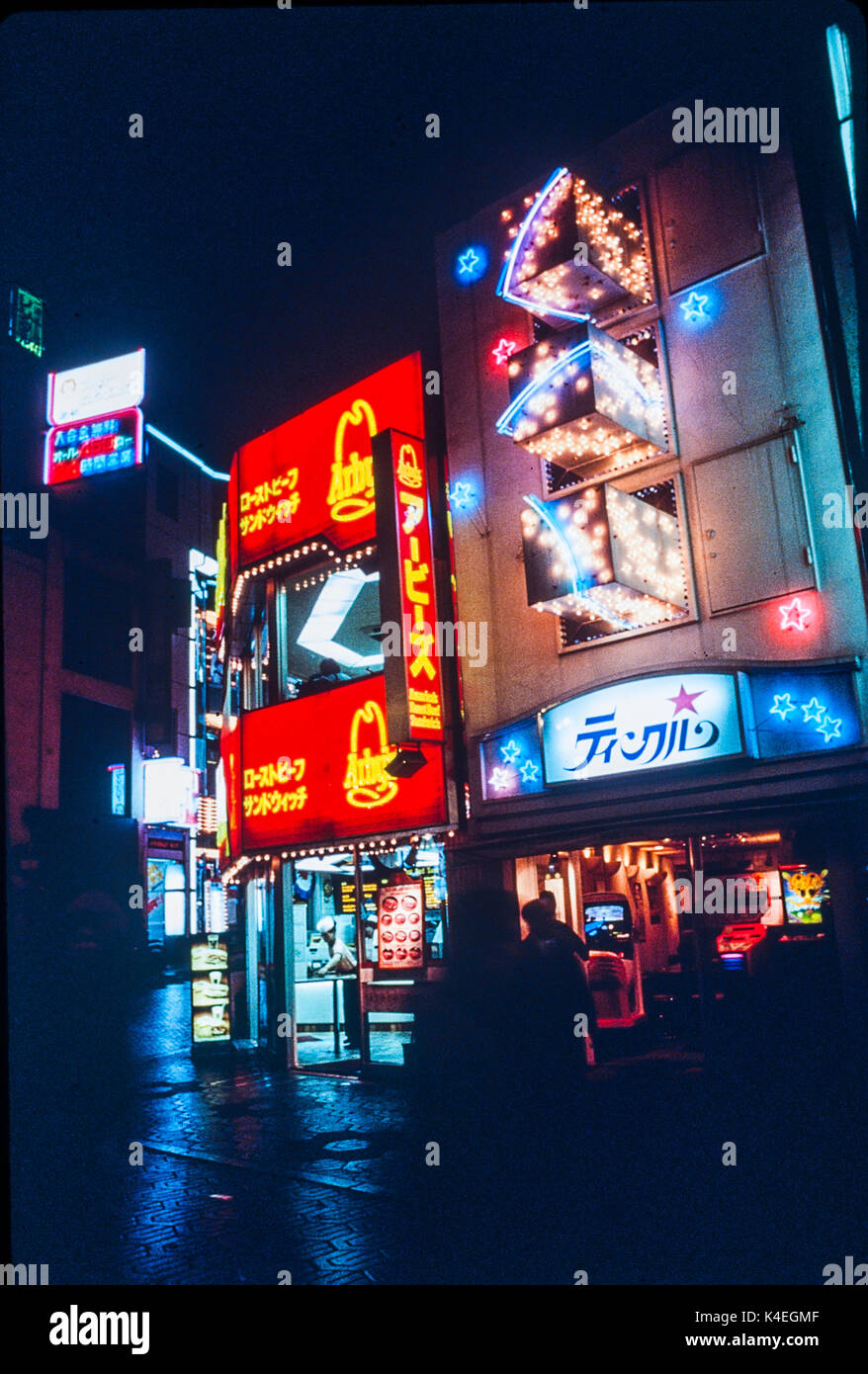 An Arby's fast food restaurant in Tokyo, Japan in 1987. (© Richard B