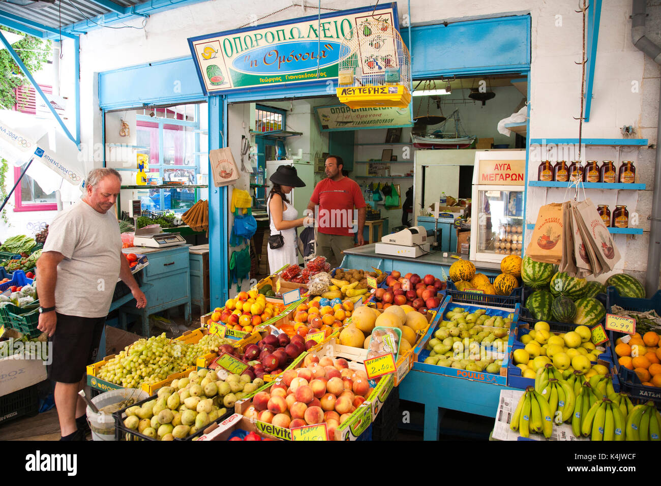 fruit shop, Hermoupolis, Syros island, Cyclades, Aegean Sea, Greece, Europe Stock Photo